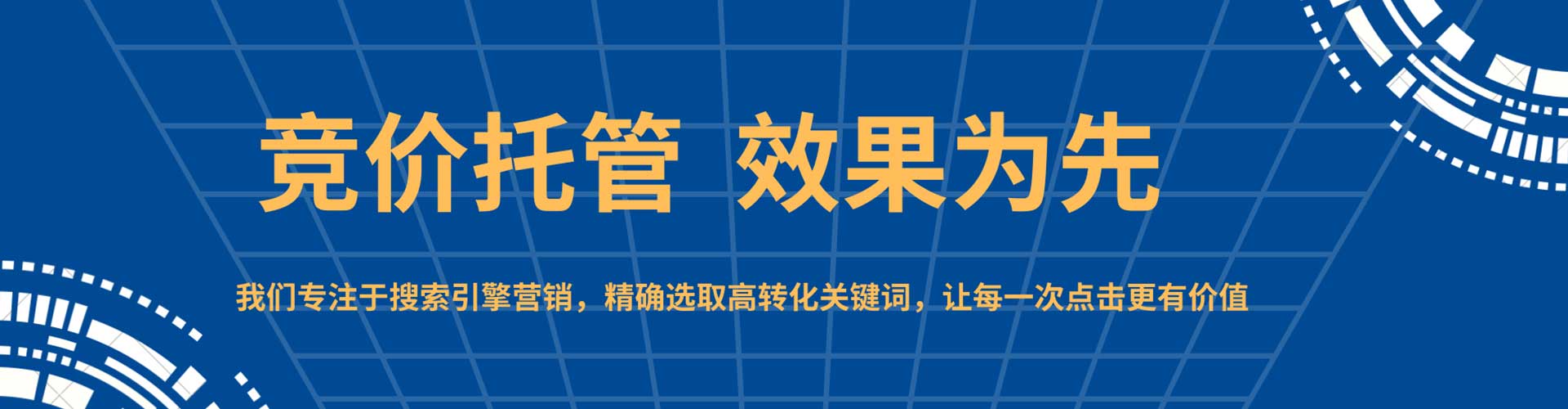 绥棱百度搜索推广